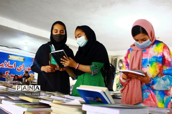 نمایشگاه کتاب در میاندورود