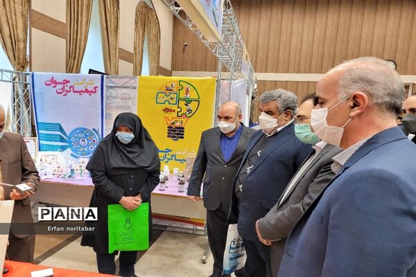 نوزدهمین جشنواره کتاب های آموزشی و تربیتی رشد