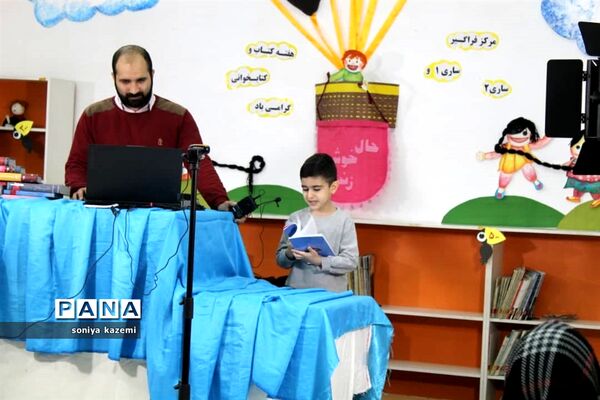جشن هفته کتاب در کانون پرورش فکری کودکان و نوجوانان ساری