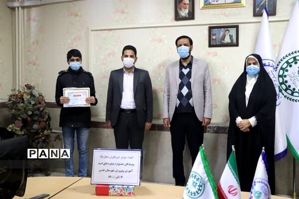 جلسه آموزشی خبرگزاری پانا در شهرستان قدس