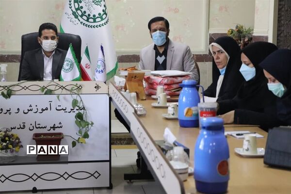جلسه آموزشی خبرگزاری پانا در شهرستان قدس