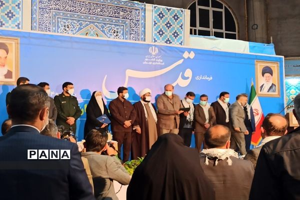 آیین تکریم و معارفه فرماندار جدید شهرستان قدس