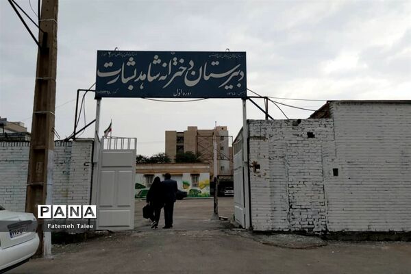 بازگشایی مدارس خوزستان