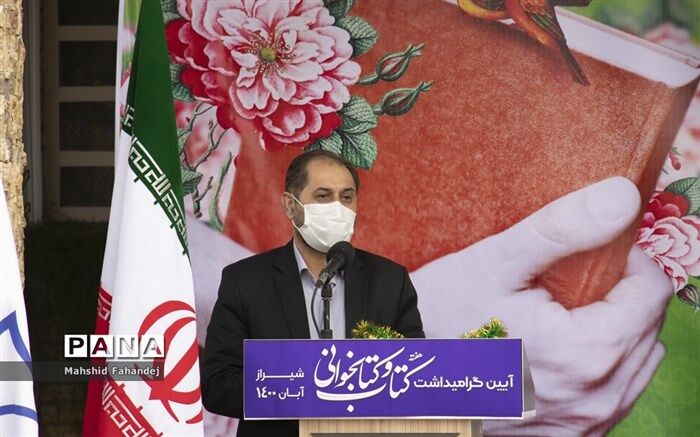 بیش از 3 هزار مدرسه در فارس، فاقد کتابخانه هستند