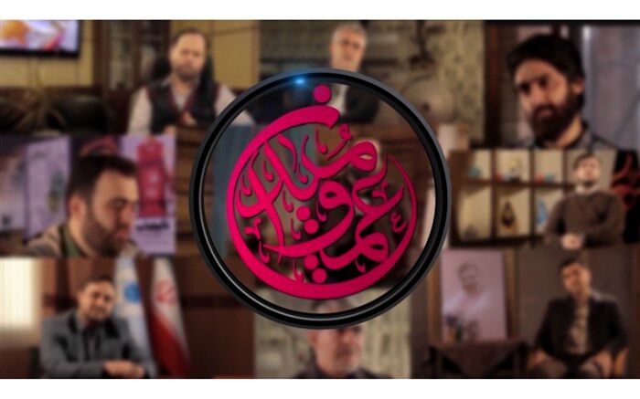 نمایش «عمق میدان» در شبکه افق