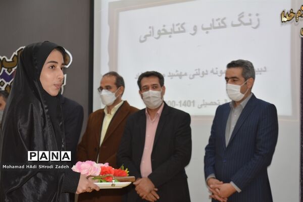 گرامیداشت هفته کتاب و کتابخوانی و آیین نواختن زنگ کتاب در دبیرستان مهشید مصلی نژاد ناحیه یک مشهد