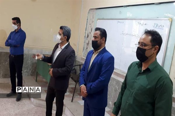 بازگشایی  مدارس ابتدایی و متوسطه اول