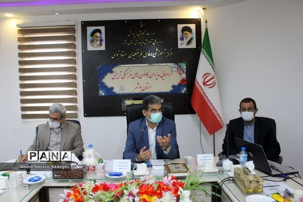 جلسه مدیران کانون‌های فرهنگی تربیتی شهرستان‌ها و مناطق استان بوشهر