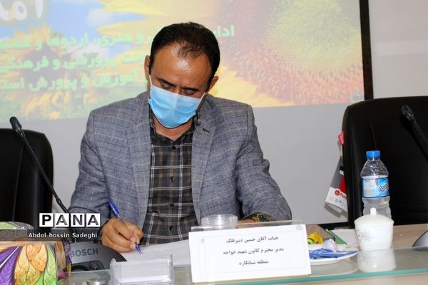 جلسه مدیران کانون‌های فرهنگی تربیتی شهرستان‌ها و مناطق استان بوشهر