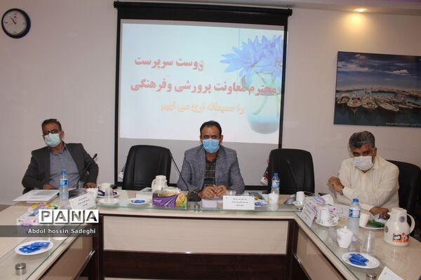 جلسه مدیران کانون‌های فرهنگی تربیتی شهرستان‌ها و مناطق استان بوشهر