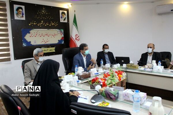 جلسه مدیران کانون‌های فرهنگی تربیتی شهرستان‌ها و مناطق استان بوشهر