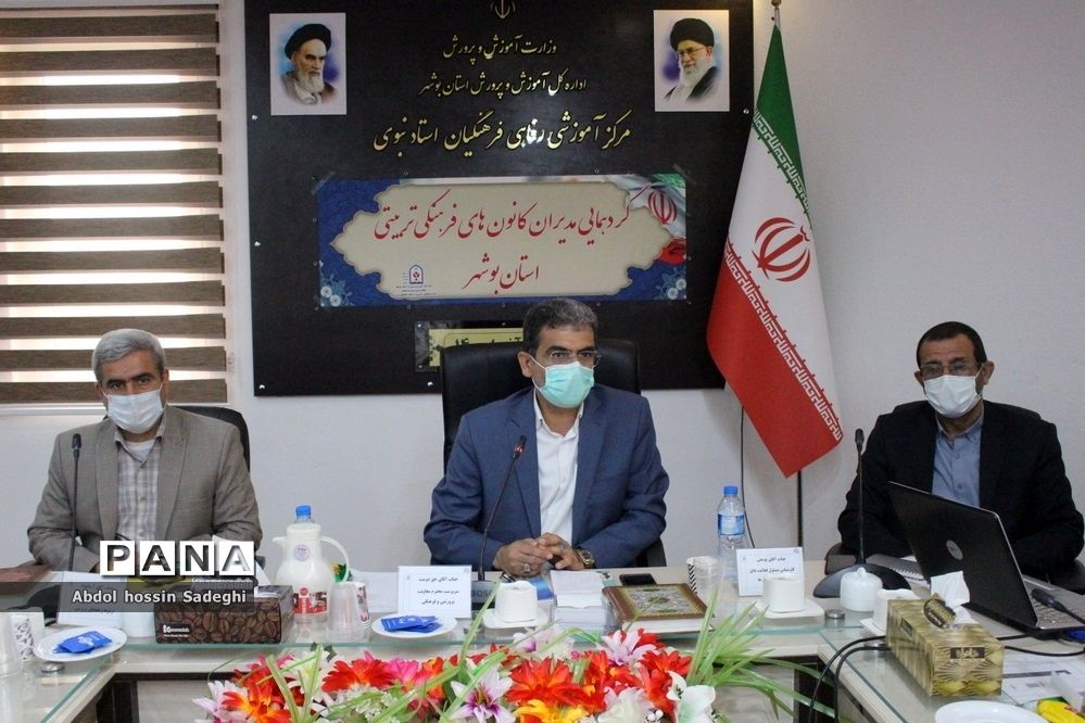 جلسه مدیران کانون‌های فرهنگی تربیتی شهرستان‌ها و مناطق استان بوشهر
