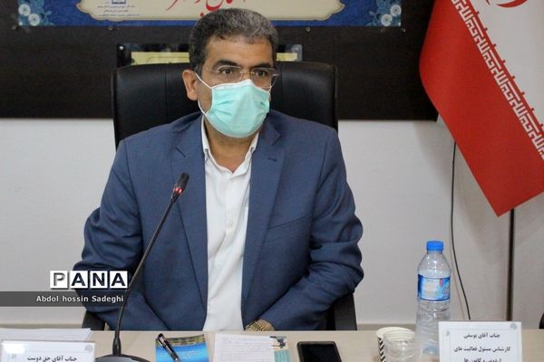 جلسه مدیران کانون‌های فرهنگی تربیتی شهرستان‌ها و مناطق استان بوشهر
