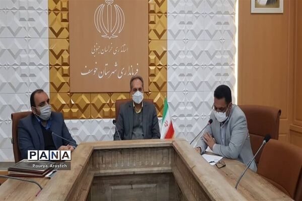 تجلیل از برترین‌های کنکور شهرستان خوسف