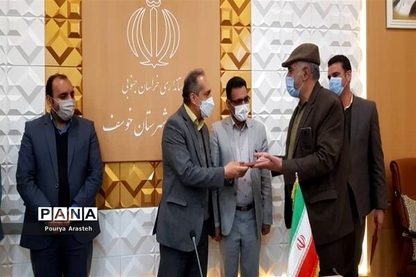تجلیل از برترین‌های کنکور شهرستان خوسف