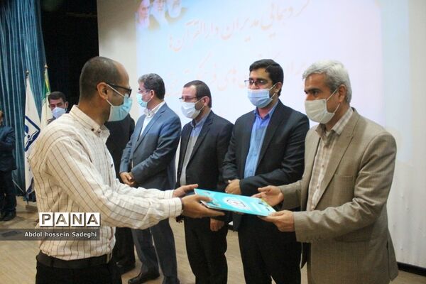 تجلیل  از مدیران دارالقرآن ها و مدیران کانون های فرهنگی و تربیتی استان بوشهر