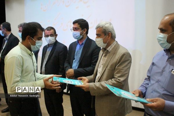 تجلیل  از مدیران دارالقرآن ها و مدیران کانون های فرهنگی و تربیتی استان بوشهر