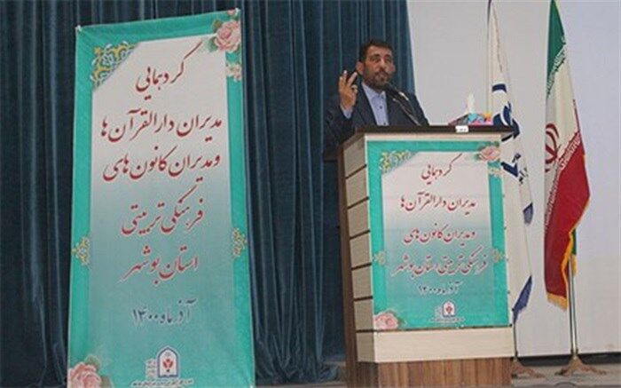 دانش‌آموزان در دارالقرآن‌ها و کانون‌های تربیتی درس زندگی می‌آموزند