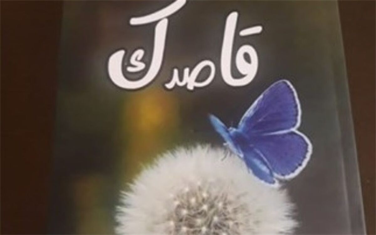ضرورت توجه به دانش‌آموزان علاقه‌مند به ادبیات و شعر
