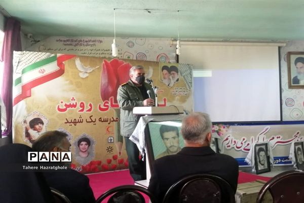 نواختن زنگ مقاومت به مناسبت هفته بسیج در مدارس آموزش و پرورش ملارد