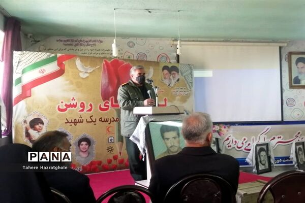 نواختن زنگ مقاومت به مناسبت هفته بسیج در مدارس آموزش و پرورش ملارد