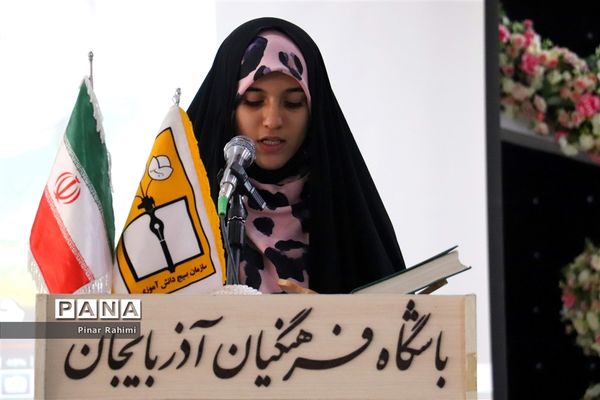 آیین تجلیل از همسران و فرزندان شهدای فرهنگی آموزش و پرورش