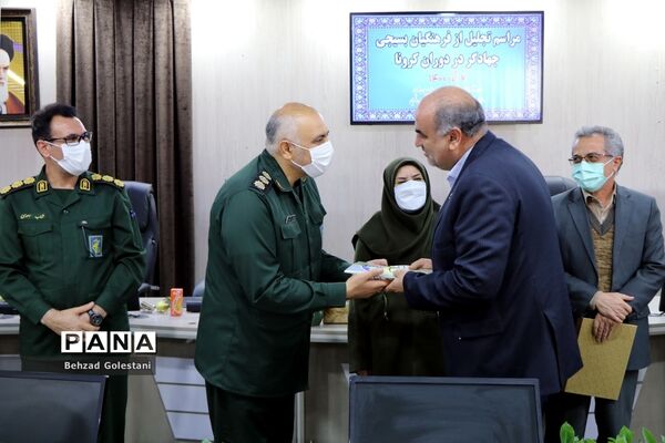 مراسم تجلیل از فرهنگیان بسیجی جهادگر دوران کرونا در ارومیه