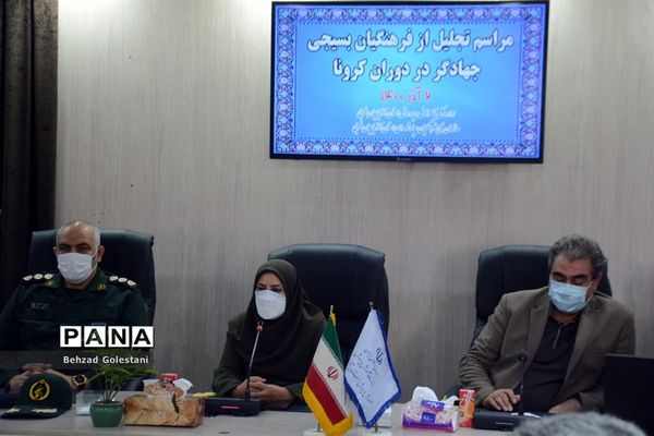 مراسم تجلیل از فرهنگیان بسیجی جهادگر دوران کرونا در ارومیه