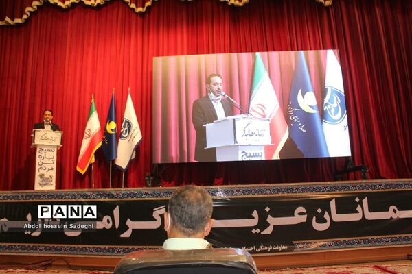 همایش رسانه مطالبه‌گر در بوشهر