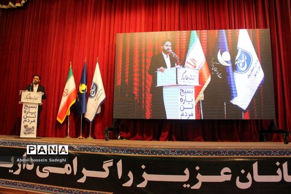 همایش رسانه مطالبه‌گر در بوشهر