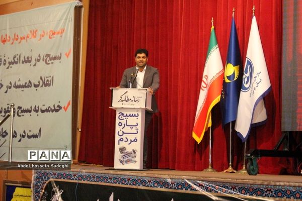 همایش رسانه مطالبه‌گر در بوشهر