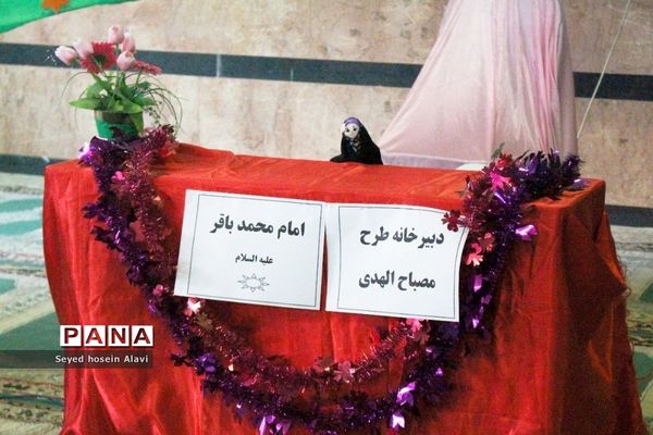 افتتاحیه دبیرخانه استانی مصباح الهدی در دشتی