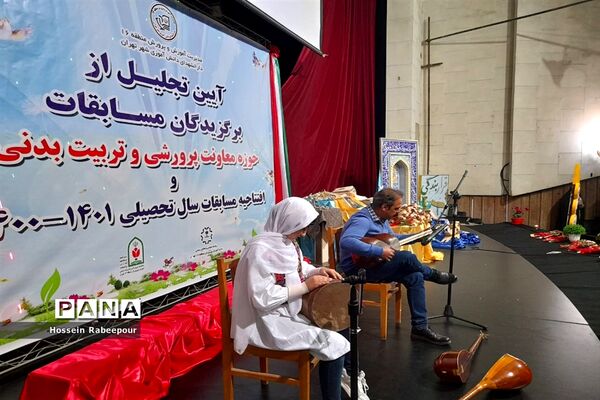 مراسم تجلیل از برگزیدگان کشوری حوزه معاونت پرورشی منطقه 16