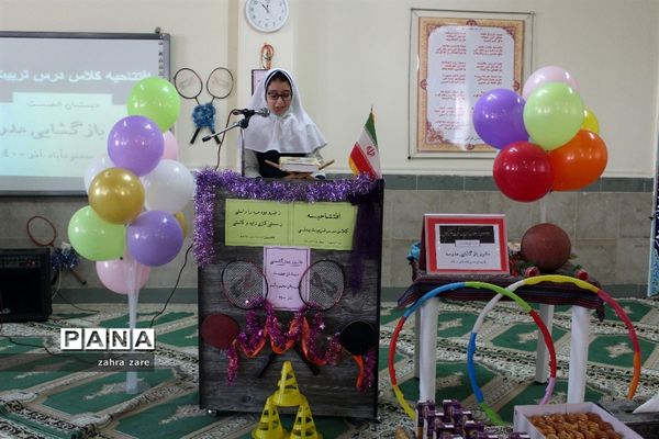 آیین بازگشایی حضوری مدارس در محمودآباد