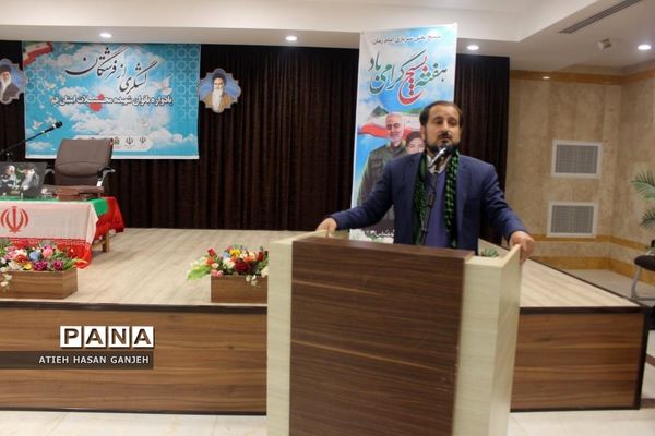 پنجمین یادواره لشکری از فرشتگان