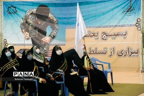 تجمع بزرگ 5 هزار نفری  بسیجیان
