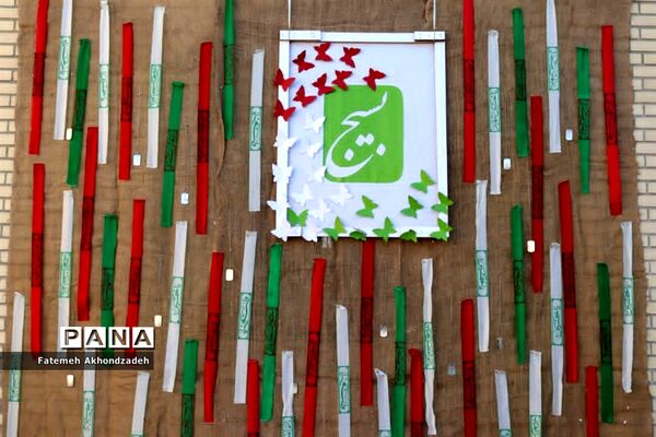 بزرگداشت هفته بسیج در دبیرستان قاضی گله دار