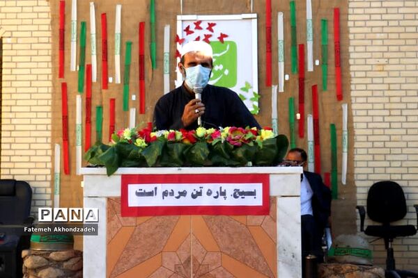 بزرگداشت هفته بسیج در دبیرستان قاضی گله دار