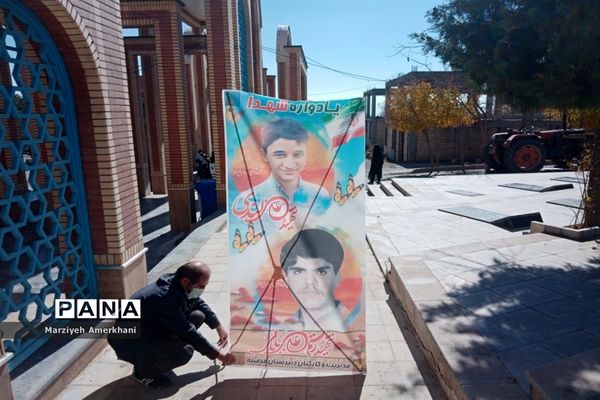 بسیج گنجینه‌ای ارزشمند