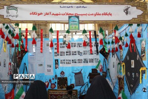نمایشگاه دستاوردهای هنرمندان بسیجی کهگیلویه و بویراحمد