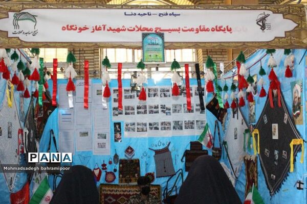 نمایشگاه دستاوردهای هنرمندان بسیجی کهگیلویه و بویراحمد