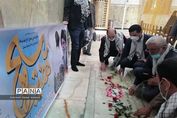 راهپیمایی و غبارروبی مزار شهدای مدفون درحرم حضرت عبدالعظیم حسنی (ع)