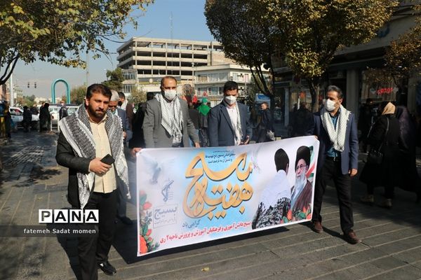 راهپیمایی و غبارروبی مزار شهدای مدفون درحرم حضرت عبدالعظیم حسنی (ع)