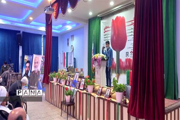 برگزاری افتتاحیه یادواره لاله‌های روشن در استان اصفهان