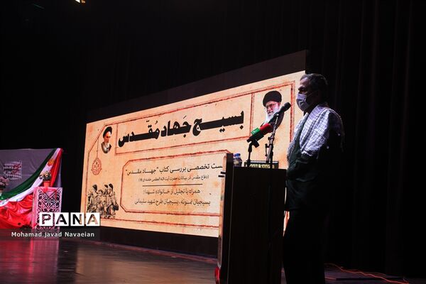 گردهمایی بزرگ بسیجیان منطقه ۱۵