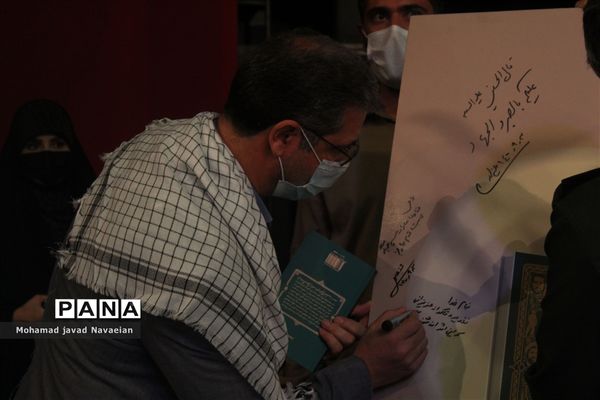 گردهمایی بزرگ بسیجیان منطقه ۱۵