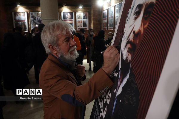 شب داریوش فرهنگ