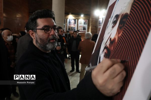 شب داریوش فرهنگ