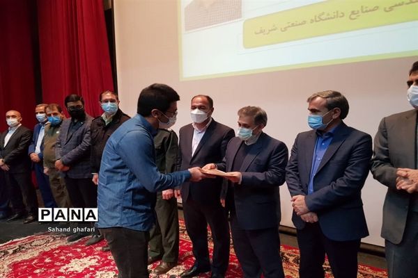 مراسم تجلیل  از ۱۵۱ منتخب کنکور سراسری ۱۴۰۰