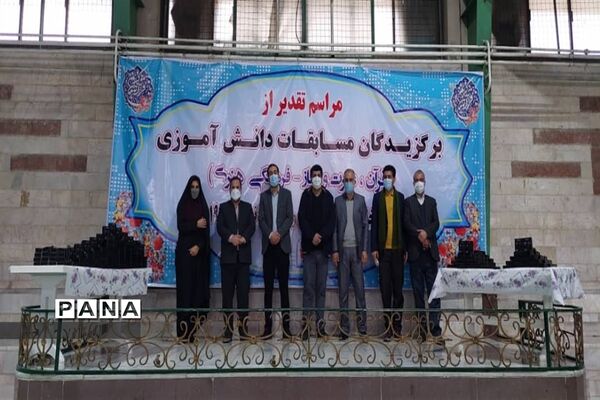 تجلیل از برگزیدگان پسر مسابقات فرهنگی و هنری و قرآن سال تحصیلی ۱۴۰۰_۹۹ در منطقه19